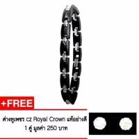 ราคา Royal Crown สร้อยข้อมือสายเซรามิก ประดับเพชร CZ อย่างดี รุ่น B-80 (Black) (7360585102)