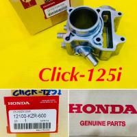 ราคา เสื้อสูบ Click-125i เกรดA : WS : 12100-KZR-600 (23241114726)