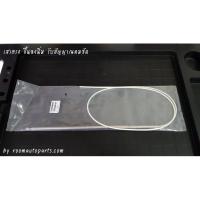 ราคา ชุดซ่อมไส้เสาอากาศวิทยุหลัง Volvo 740 760 940 960 (1277344677)