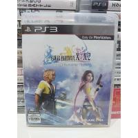 ราคา PS3 มือสอง Final Fantasy X/X-2 HD Remaster (English) (18292725261)