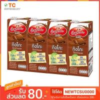 ราคา นมUHT แมกโนเลีย พลัส กิงโกะช็อกโกแลต 180มล. แพ็ค 4 (3825116013)