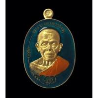 ราคา เหรียญปราบไพรี ปี57 หลวงพ่อคูณ วัดบ้านไร่ จ.นครราชสีมา เนื้อทองระฆังลงยาสีน้ำเงิน กล่องเดิม (12391968094)