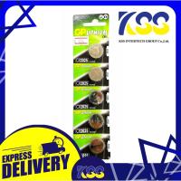 ราคา ถ่าน GP Battery Alkaline CR2025 GP ถ่านเม็ดกระดุม ถ่านรีโมทรถยนต์ ถ่านรีโมท (7058158920)