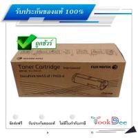 ราคา Fuji Xerox CT201949 ตลับหมึกโทนเนอร์แท้ Original Toner Cartridge (21483712096)