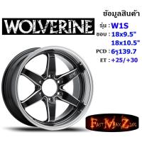 ราคา Wolverine Wheel W1S ขอบ 18x9.5"/10.5" 6รู139.7 ET+25/+30 สีBKWMA ล้อแม็ก18 แม็กขอบ18 (17125479334)