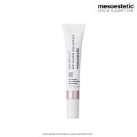 ราคา age element anti-wrinkle eye contour 15ml (15189189115)