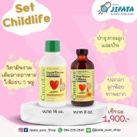 ราคา Set Childlife​ Calcium​+Multi​vitamin​ (17859567343)