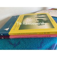 ราคา ความรู้เบื้องต้นเกี่ยวกับกฎหมายทั่วไป 40101 (15996343366)