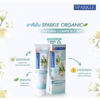 ราคา SPARKLE ยาสีฟัน ออร์แกนิค สูตร Natural Complete 100 กรัม SK0326 ป้องกันการเสียวฟัน ลดกลิ่นปาก ปัญหาสุขภาพในช่องปากและฟัน (21109097779)