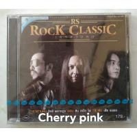 ราคา Vcd Rs Rock Classic เราสามคน ซีลปิด (18762778902)