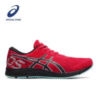 Asics gel ds trainer hotsell 22 ราคา