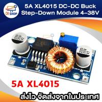 ราคา 5A XL4015 DC-DC Buck Converter Adjustable Step-Down Module 4~38V 96% (2685097846)