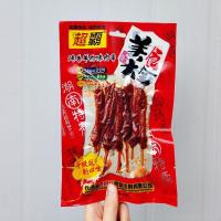ราคา เนื้อแพะย่างหม่าล่าปรุงสำเร็จ 45 กรัม羊肉串 (18581126175)