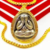 ราคา พระปิดตา 7 รอบ วัดบวรนิเวศวิหาร เนื้อนวโลหะ งานเลี่ยมทองไมครอนเกรดAกันน้ำ พุทธคุณไม่ต้องพูดถึงครอบจักรวาลพระดีพิธีใหญ่ (15885575808)