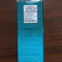 ราคา Biotherm Life Plankton Clear essence 200 ml (3841713114)