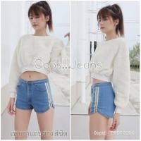 ราคา Oops กางเกงยีนส์ขาสั้นเอวสูง แถบข้างทอง (13119104687)