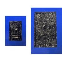 ราคา พระสมเด็จ100 ปี "รุ่นเมตตามหาบารมี" สมเด็จพระญาณสังวร พระสังฆราช เนื้อผงพุทธคุณ ฝังผงเก่า ฝังตะกรุดเงิน (19471098375)