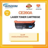 ราคา WISDOM CHOICE TONER ตลับหมึกเลเซอร์โทนเนอร์ CE260-3A ใช้กับเครื่องปริ้นเตอร์รุ่น HPCP4025n/CP4025dn/CP4525nแพ็คหลากสี 5 (14912940814)