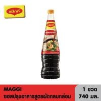 ราคา Maggi ซอสหอยนางรมตราแม็กกี้ 740ก (3814728437)