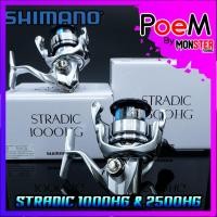 ราคา รอกสปินนิ่ง SHIMANO STRADIC 1000/2500/C3000 HGFL (15102929698)