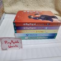 ราคา นิยายจีน (รัก) ยิ้มของเธอ 5 เล่มจบ (22969953270)