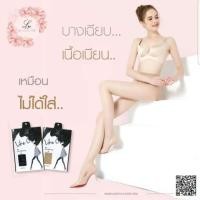 ราคา ขายดีถุงน่องล่องหน like clear (936499008)