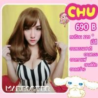 ราคา วิกผม ประบ่า ยาวพอดี เนียนมาก (473994223)