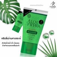 ราคา Aloe Vera Cleansing Gel by I'Aura (2120618270)