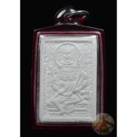 ราคา พระเหนือพรหม พิมพ์ใหญ่ หลวงตาม้า ศิษย์ หลวงปู่ดู่ วัดถ้ำเมืองนะ อ.เชียงดาว จ.เชียงใหม่ (20481535874)