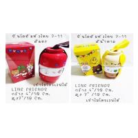 ราคา ปิ่นโต Line Friend ไลน์เฟรนด์ อิ่มทั่วไทย 7-11 มี 2 สี แดง และ น้ำตาล (1570639657)