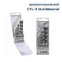 ราคา BOSCH ชุดดอกสว่านเจาะเอนกประสงค์ 5 ตัวชุด CYL-4 MultiMaterial ขนาด 4 - 10 mm (16039293513)