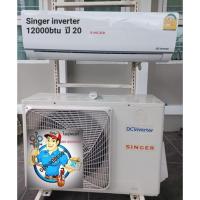 ราคา แอร์มือสอง Singer DC inverter 13000btu ปี20 (17986691884)