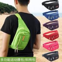 ราคา พร้อมส่ง กระเป๋าคาดอก กระเป๋าคาดเอว สะพายข้างผู้ชาย/ผู้หญิง กันน้ำ (16927006516)