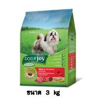 ราคา Dog'n Joy ด็อกเอ็นจอย สูตรสุนัขโตพันธุ์เล็ก รสเนื้อและตับ ขนาด 3 KG. (6492159159)