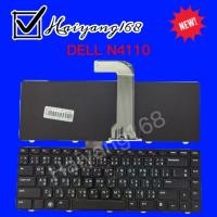 ราคา Keyboard คีย์บอร์ดใช้กับ Dell inspiron N4110 5520 N5050 N5520 N5420 N4040 Vostro 3350 V3460 1450 3420 ภาษาไทย-อังกฤษ (22678115830)