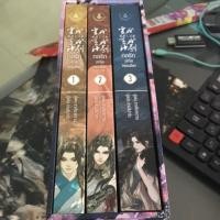 ราคา Box set กลรักสกัดครองโลก (ติดจอง) (7414395732)