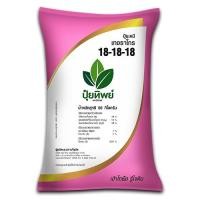 ราคา ปุ๋ย 18-18-18 +MgO+S+B 1 kg เร่งต้น เร่งดอก เร่งผล เร่งราก (18018997356)