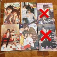 ราคา ขายนิยายมือสอง (274926180)