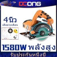 ราคา เครื่องตัดน้ำ ตัดหินอ่อน ตัดไม้ ตัดกระเบื้อง 4 นิ้ว 1580w เครื่องตัดกระเบื้อง เลื่อยวงเดือนจิ๋ว เครื่องตัด เลื่อยวงเดือน (17665926528)