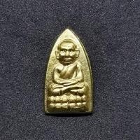 ราคา หลวงปู่ทวด หลังท้าวเวสสุวรรณ ออก วัดห้วยมงคล เนื้อทองระฆัง พร้อมกล่องเดิมจากวัด สวยๆ (6651160427)