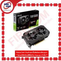 ราคา การ์ดจอ VGA Asus GTX 1660Ti 6Gb GDDR6 TUF Gaming OC Edition(TUF-GTX1660TI-O6G-EVO-GAMING) สามารถออกใบกำกับภาษีได้ (12176387274)
