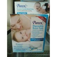 ราคา แผ่นซับน้ำนมเพียวรีน Pureen (3230319148)
