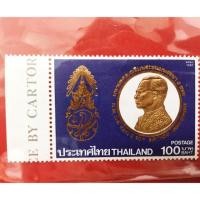 ราคา แสตมป์ ร.9 เฉลิมพระชนมพรรษาครบ5รอบ (104682408)