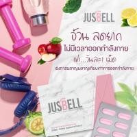 ราคา Jusbell จัสเบลล์ใหม่ สารสกัดอัดแน่นกว่าเดิม (7817751759)