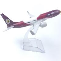 ราคา [16cm] โมเดลเครื่องบิน นกแอร์ ม่วง 737 NokAir (Aircraft Model) วัสดุทำจากเหล็ก เครื่องบิน พร้อมฐาน สำหรับตั้งโชว์ (8415364701)