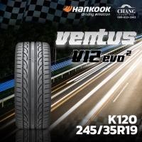 ราคา 245/35R19 รุ่นVENTUS V12 evo2 ยี่ห้อHANKOOK (15919803180)