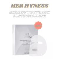 ราคา HER HYNESS INSTANT YOUTH AOX PLATINUM MASK (1 SHEETS) (20482971922)
