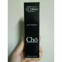 ราคา Cho CC Cream Perfect All In 1 (C02) (1438878593)