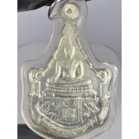 ราคา เหรียญพระพุทธญาณนเรศวร์ วัดญาณสังวราราม จ.ชลบุรี ปี27 เนื่อเงิน (15471077600)