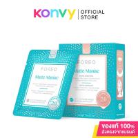 ราคา FOREO UFO Masks 2.0 x6 #Matte Maniac ฟอริโอ้ ยูเอฟโอมาส์ก สูตรสำหรับควบคุมความมัน (6 ซอง/กล่อง). (18770423719)